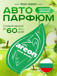 Ароматизатор Areon «Яблоко зеленое» жидкий