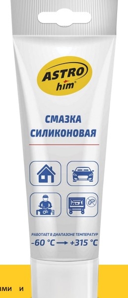 Смазка силиконовая Астрохим туба 100 мл АС-4641
