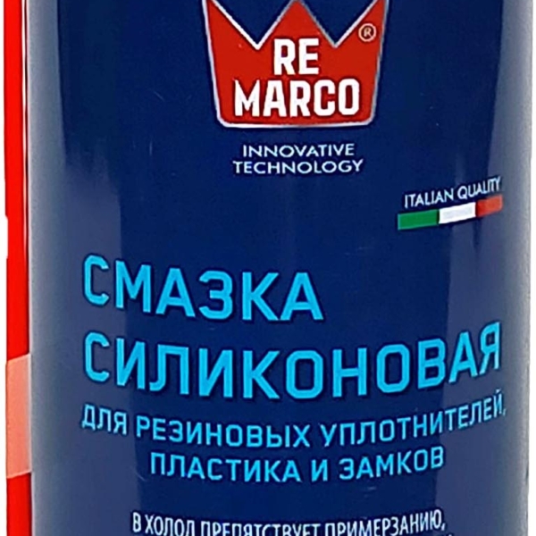 Смазка силиконовая Plak atas 250 мл 35977