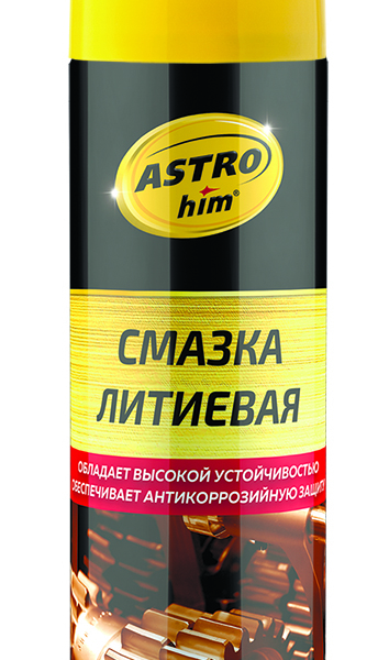 Смазка литиевая Астрохим аэрозоль 335 мл АС-452