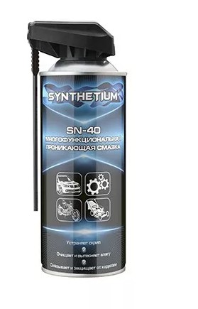Смазка многофункциональная Synthetium проникающая SN-40 аэрозоль 140 мл