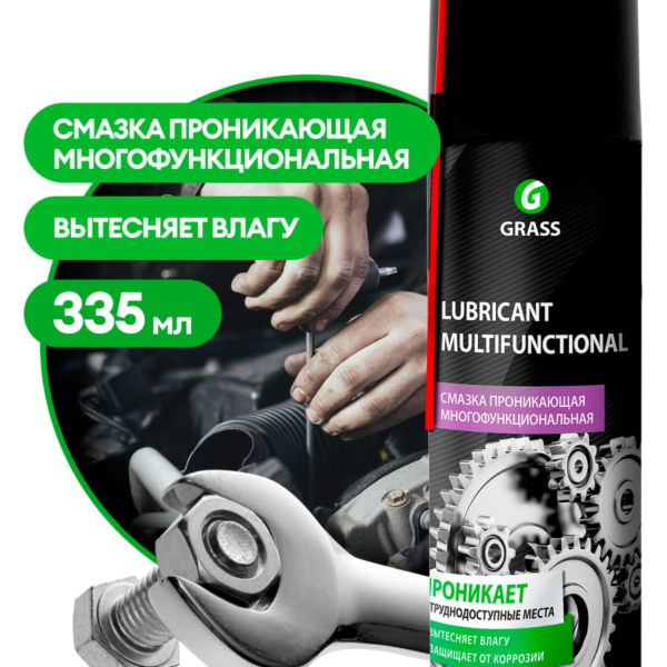 Смазка проникающая GRASS Lubricant Multifunctional аэрозоль 335 мл
