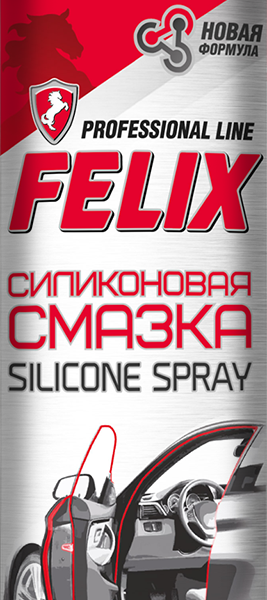 Смазка силиконовая Felix 400 мл. аэрозоль