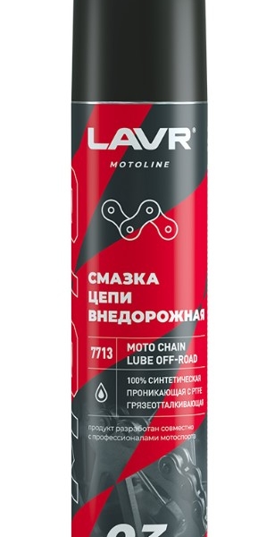 Смазка для цепи мотоцикла Lavr MOTO Внедорожная 400 мл