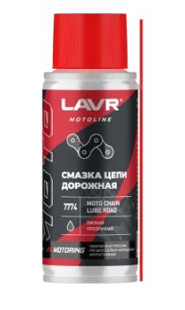 Смазка для цепи мотоцикла Lavr MOTO Дорожная 140 мл