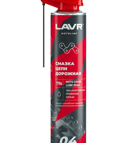 Смазка для цепи мотоцикла Lavr MOTO Дорожная 520 мл