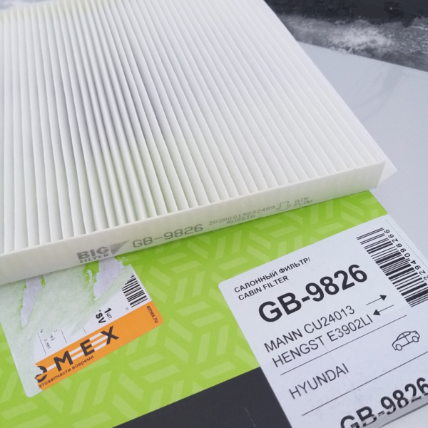 Фильтр салонный BIG Filter gb9826