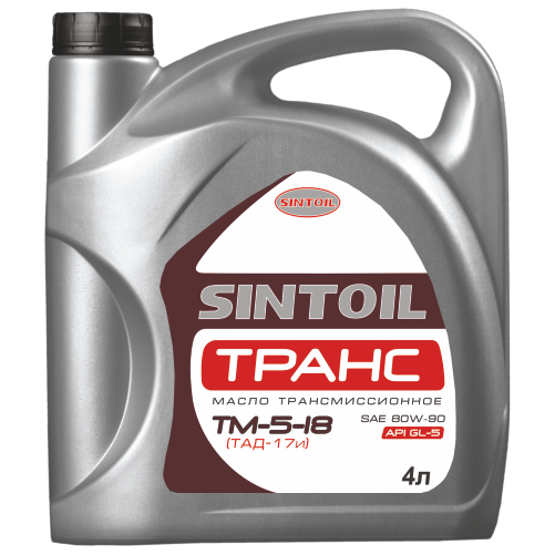 Масло трансмиссионное Sintec трансмиссионное ТАД 17И ТМ-5 80W-90 GL-5 4л / 80W90