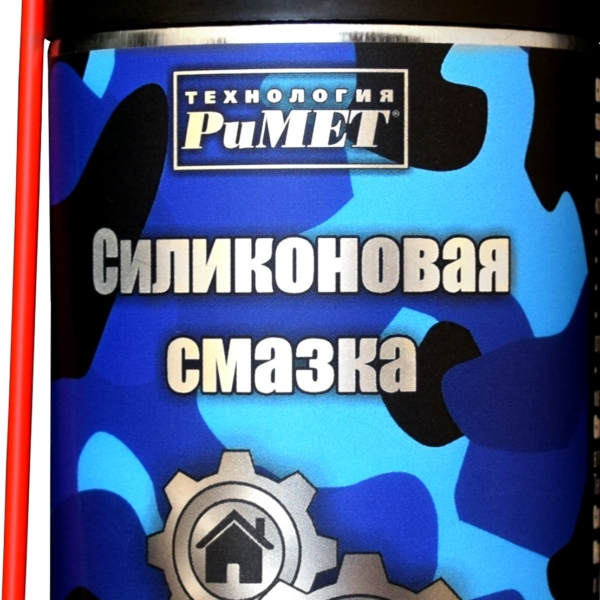 Силиконовая смазка РиМЕТ 210 мл