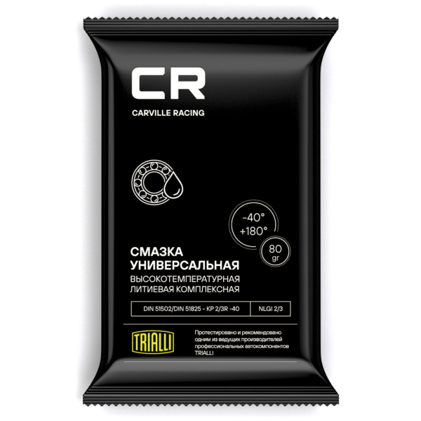Смазка литиевая Carville Racing универсальная высокотемп. комплексная стик-пакет 80 г