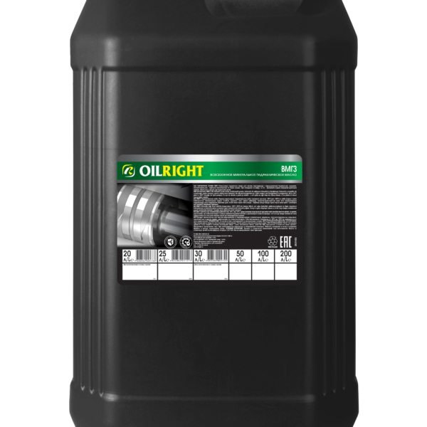 Масло Oil Right ВМГЗ 30л