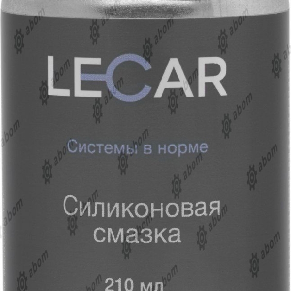 Смазка силиконовая Lecar аэрозоль 210 мл