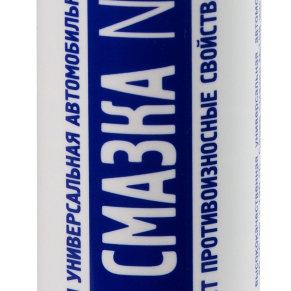 Смазка РиМет №158 синяя 400 г
