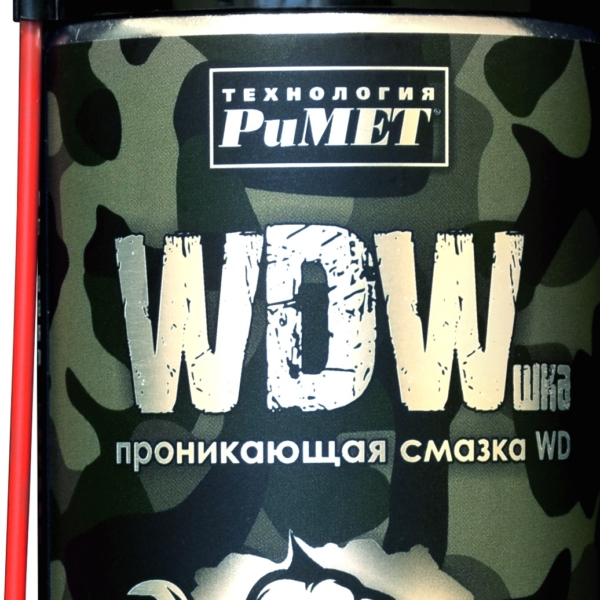 Смазка приникающая РиМет WDWшка 210 мл