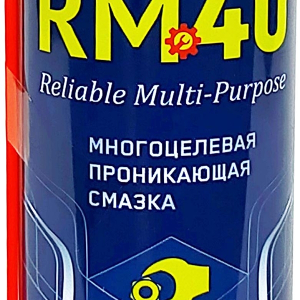 Смазка многоцелевая RM-40 Reliable Multi-Purpos 450 мл