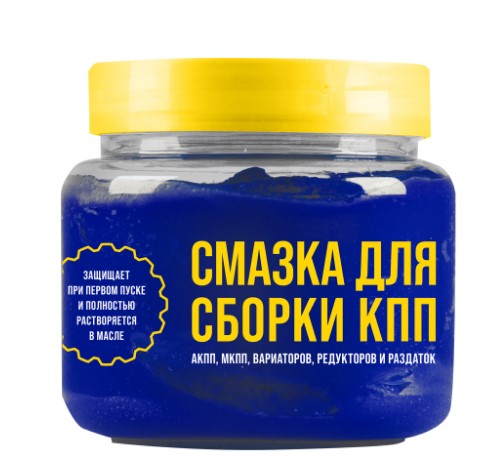 Смазка для сборки КПП ВМПАВТО 450 мл