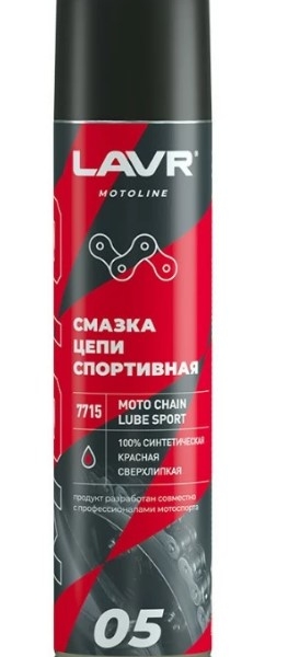 Смазка для цепи мотоцикла Lavr MOTO Спортивная 400 мл