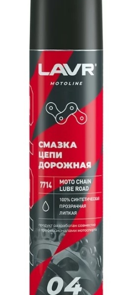 Смазка для цепи мотоцикла Lavr MOTO Дорожная 400 мл