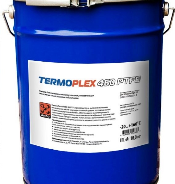 Смазка водостойкая ARGO Termoplex 460 PTFE-2 18 кг