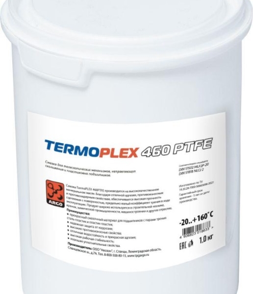 Смазка водостойкая ARGO Termoplex 460 PTFE-2 1 кг