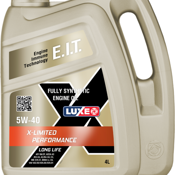Масло моторное Luxe X-LIMITED PERFORMANCE LL 5W-40 C3 4л / 5W40