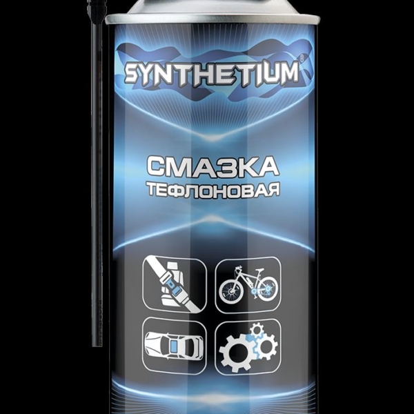 Смазка тефлоновая Synthetium SN-40 аэрозоль с умным распылителем 520 мл