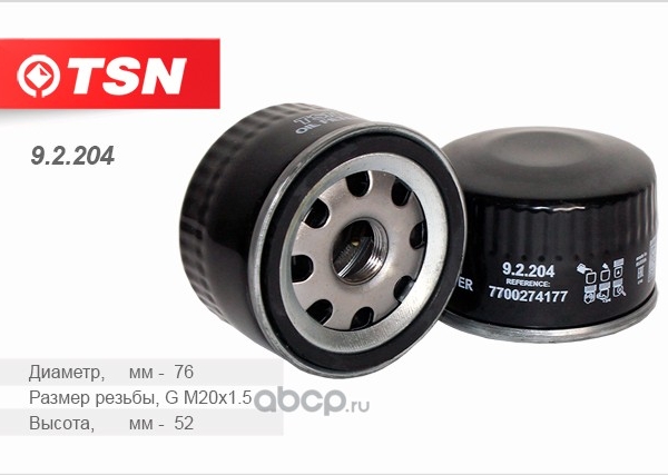 Фильтр масляный TSN 9.2.204