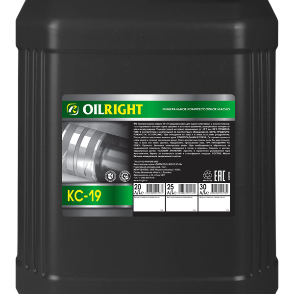 Масло компрессорноеOil Right КС -19 20л
