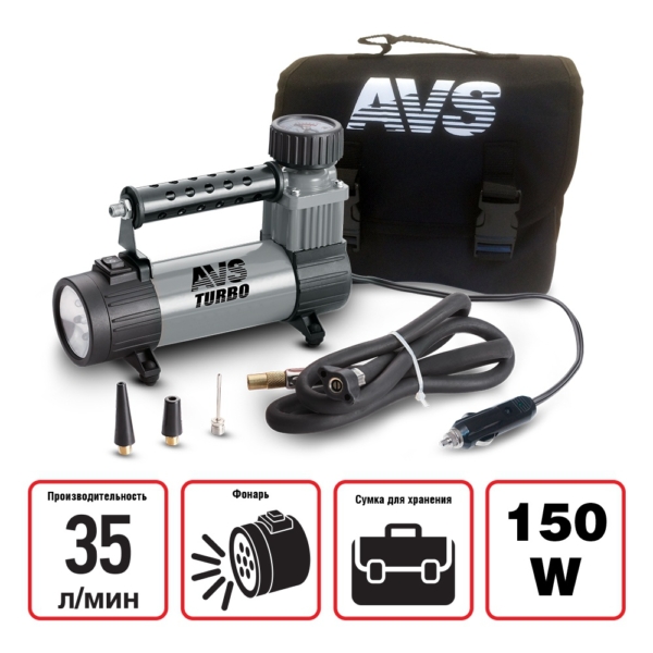 Компрессор AVS Turbo KS350L 35 л/мин до 10 атм металлический с фонарем KS350L