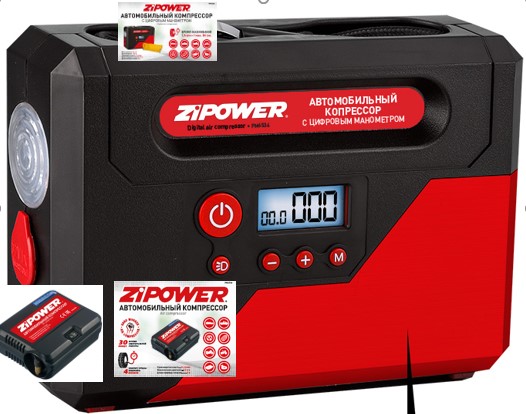 Компрессор Zipower 30 л/мин 15 атм 150Вт с цифровым манометром