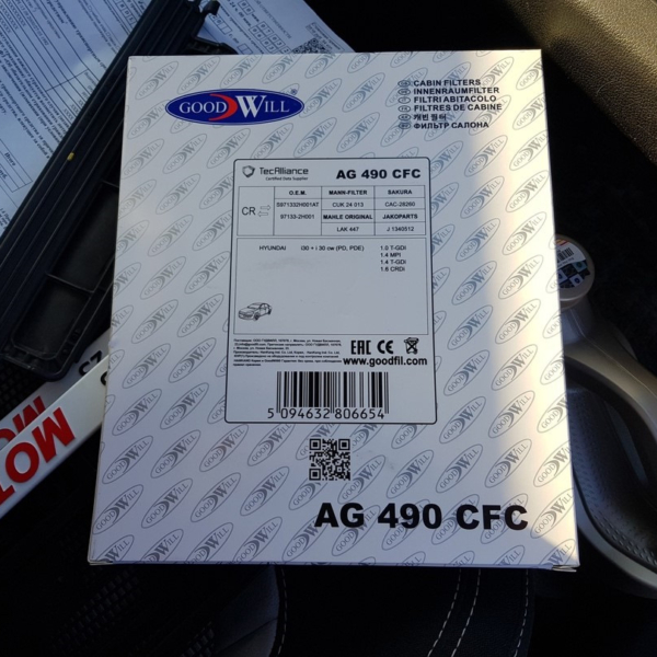 Фильтр салона Goodwill AG490CFC угольный