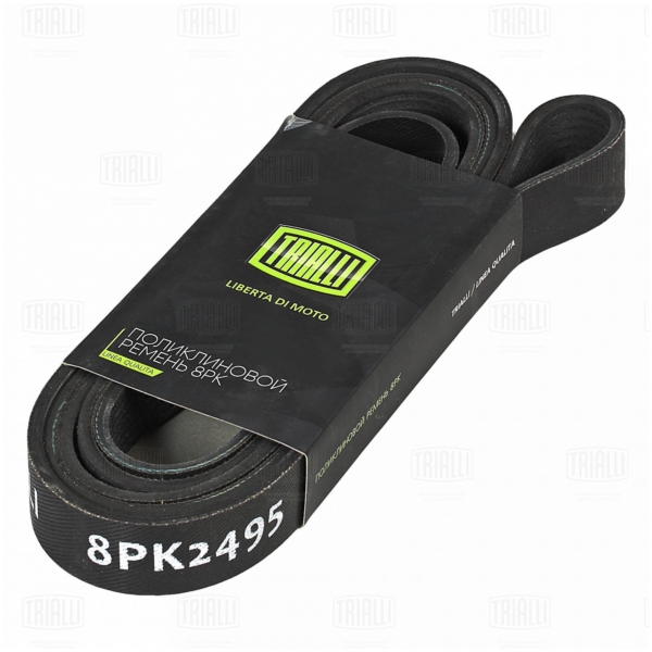Ремень поликлиновой 8PK2495 Trialli Г-ль Бизнес (дв. Cummins Isf 2.8) компрессора A/C