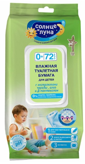 Бумага туалетная влажная для детей с экс. череды 72шт СОЛНЦЕ И ЛУНА