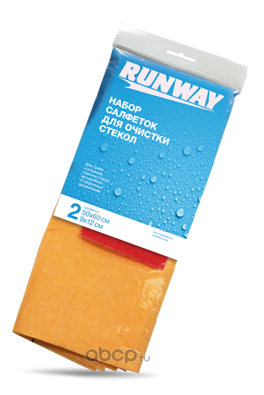 Салфетки для стекол к-т 2шт RUNWAY