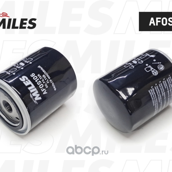 Фильтр масляный Miles AFOS106