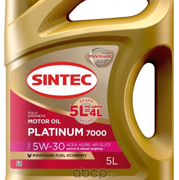 Масло Sintec платинум 7000 5W30 A5/B5, SL/CF 5л