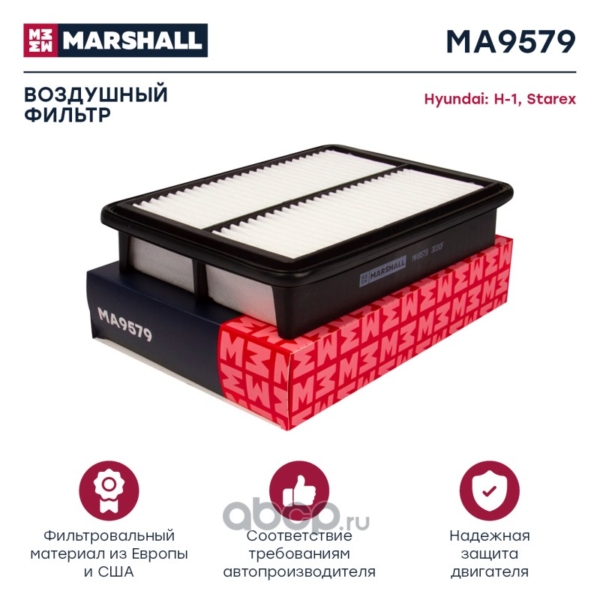 Фильтр воздушный H-1 Marshal