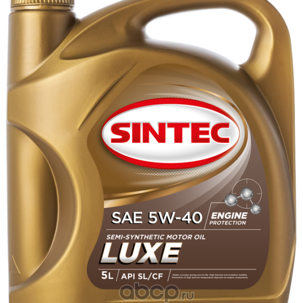 Масло Sintec Люкс 5W40 5л