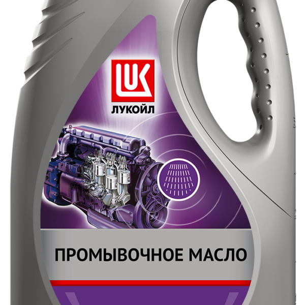 Масло Лукойл промывочное 4л