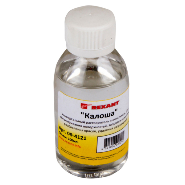 Растворитель Rexant Калоша 0,1л