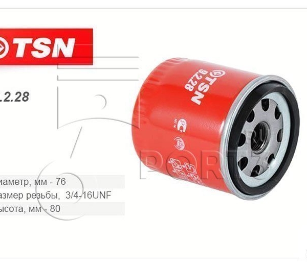 Фильтр масляный TSN 9.2.28