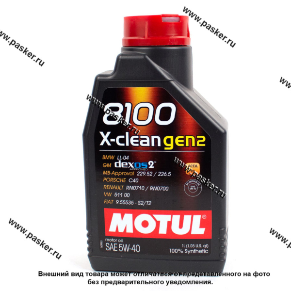 Масло Motul 8100 X-Clean Gen2 5W40 1л.