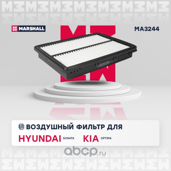Фильтр воздушный Marshal MA3244 Hyundai, Kia