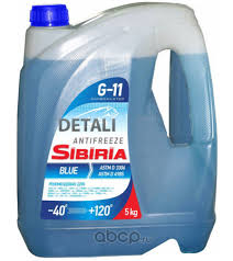 Антифриз Sibiria синий 5кг G11