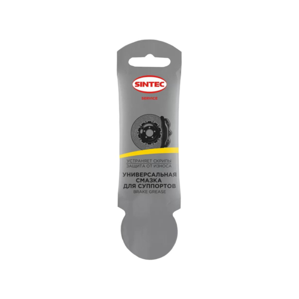 Смазка для суппорта Sintec 5г