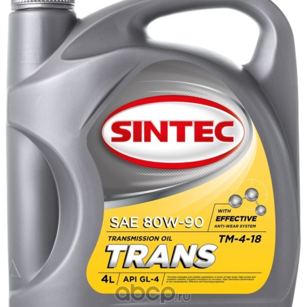 Масло Sintec Trans ТМ-4 80W90 4л.GL-4 мин.