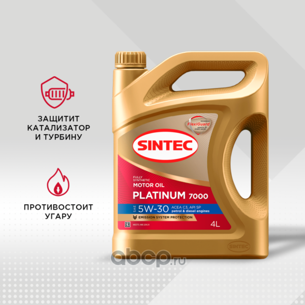 Масло Sintec Платинум 7000 5W30 C3 SP АКЦИЯ 4л+1л синт