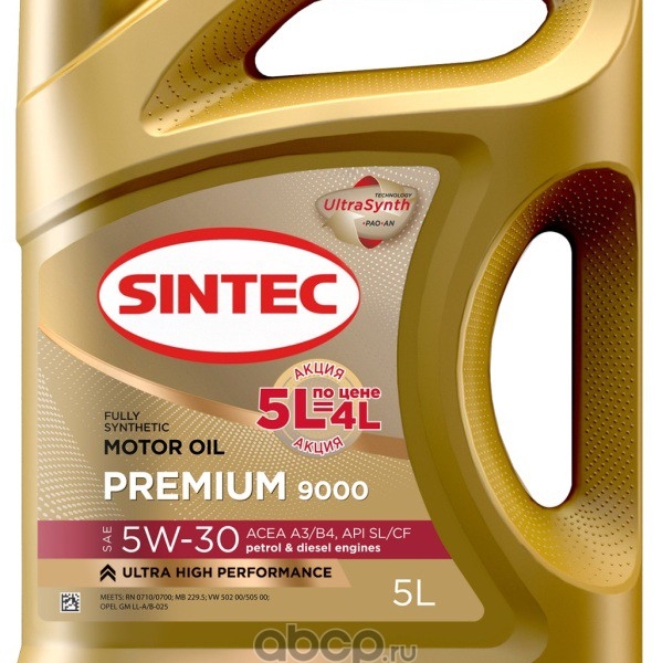 Масло Sintec Премиум 9000 5W30 5л SL/CF A3/B4 синт