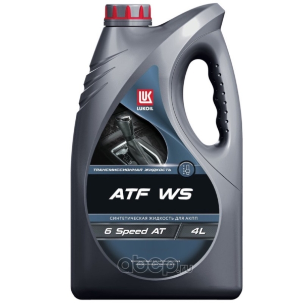 Масло Лукойл ATF WS 4л