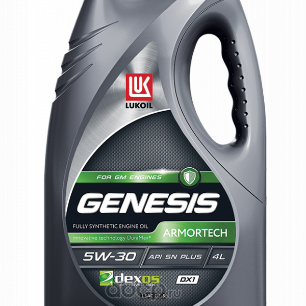 Масло Лукойл Genesis Armotech DXI 5W30 4л